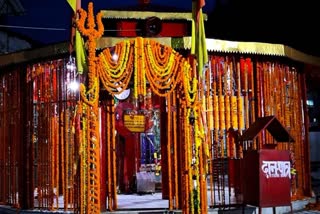 Panchagai Committee