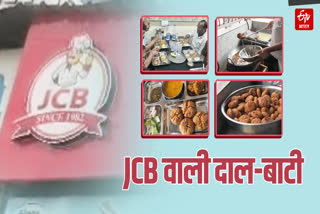 JCB DAL BATI