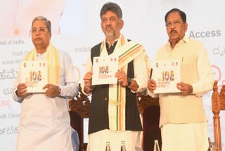 FORMER CM SIDDARAMAIAH INAUGURATED THE 100 DAYS OF D K SHIVAKUMAR GOVERNMENT PROGRAM
