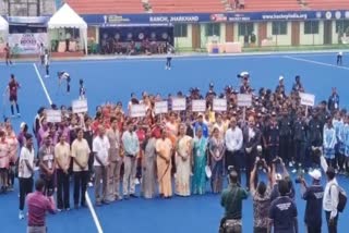 CISCE Jharkhand Bihar National Hockey Tournament started in Ranchi