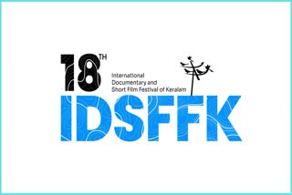 18th IDSFFK From July 25-30 At Thiruvananthapuram