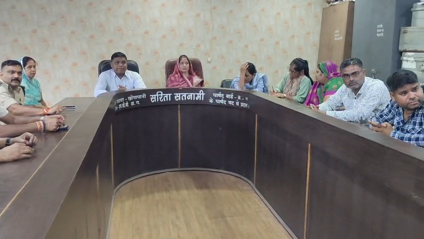 Manendragarh Chirmiri Bharatpur