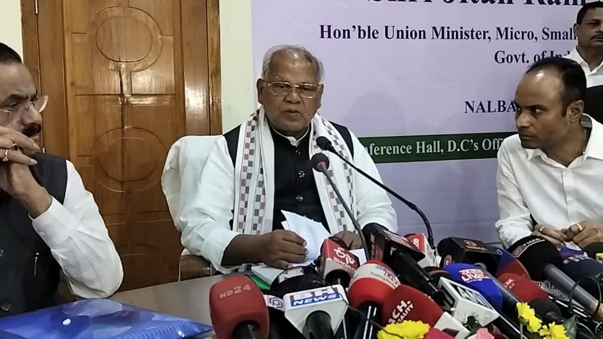 Jitan Ram Manjhi visits Nalbari