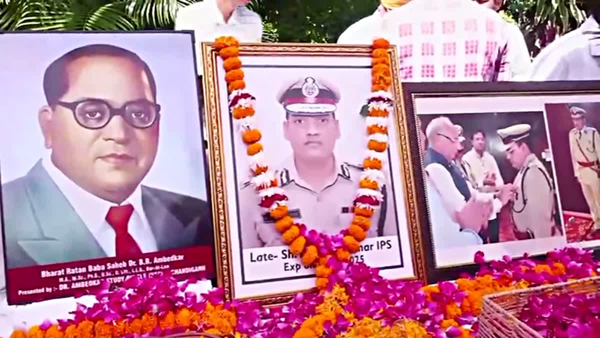 Haryana IPS Death Case