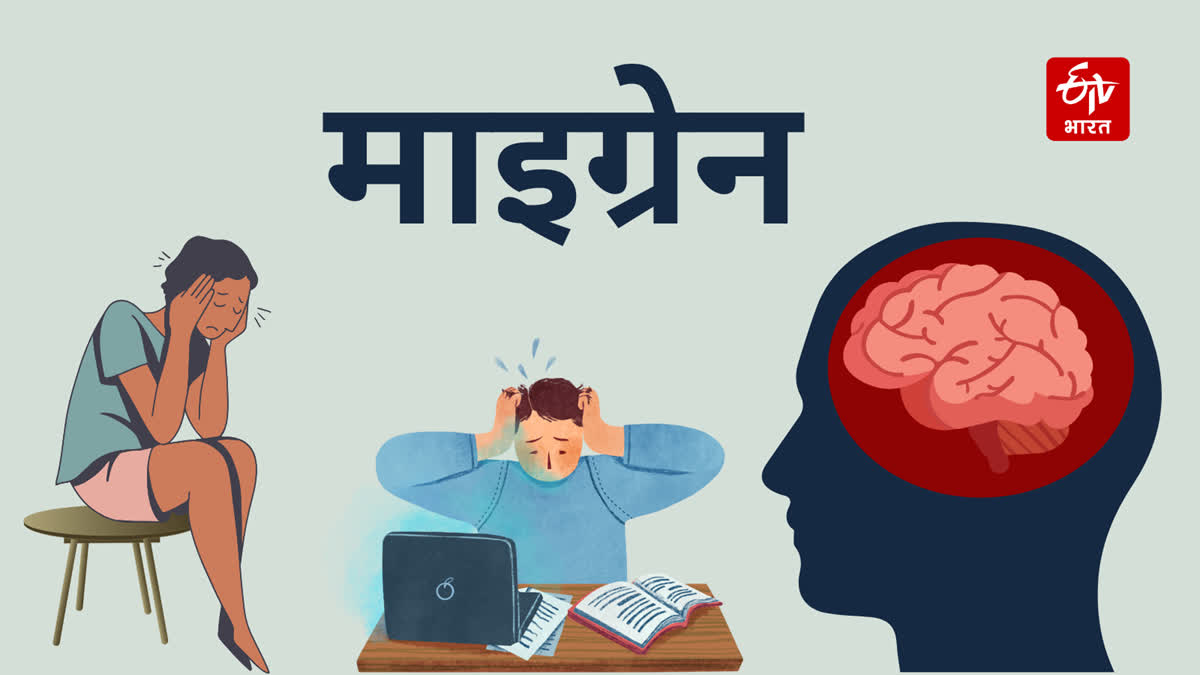 क्यों बढ़ रहा युवाओं में Migraine का खतरा?