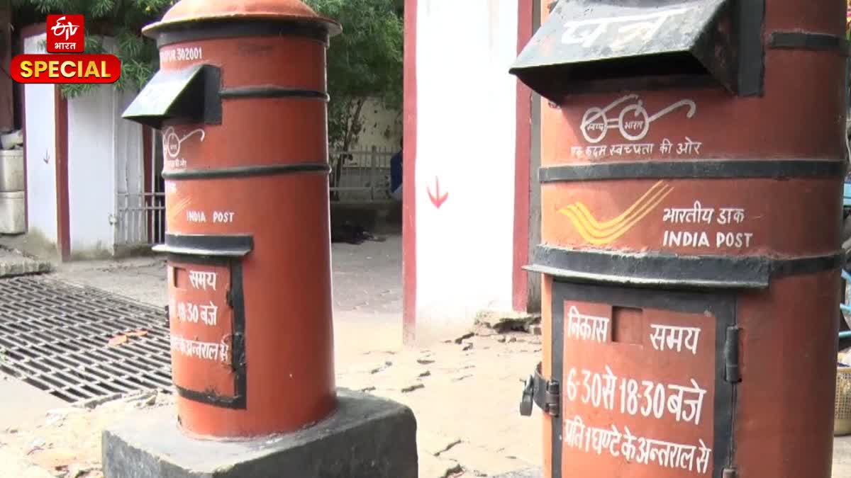 National Postal Day: सिंध डाक से संघ डाक तक, हर टिकट भारत के इतिहास को ...