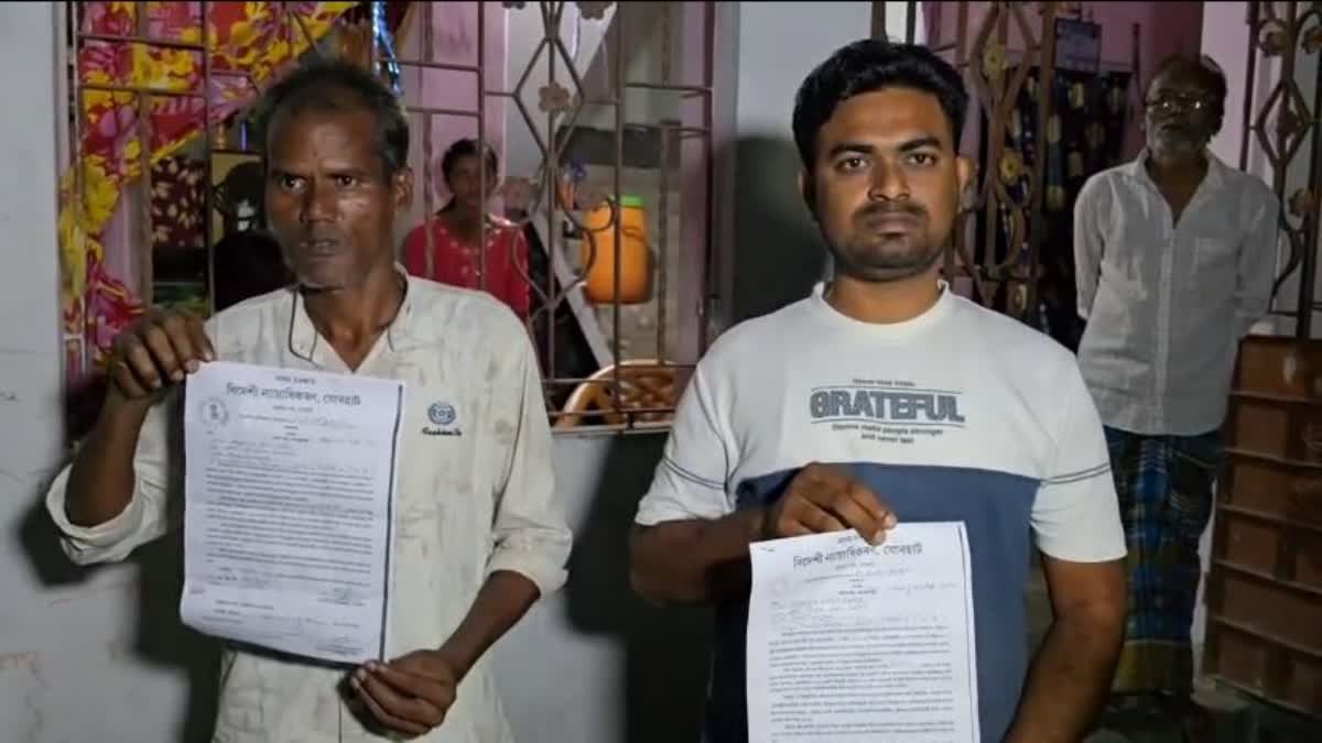 NRC NOTICE TO BENGAL RESIDENTS