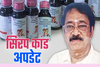 RANGANATHAN ARREST APPEARS COURT