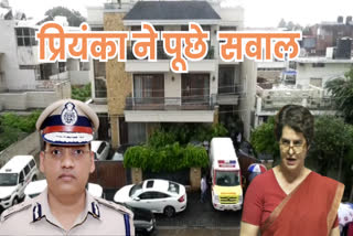 Priyanka Gandhi Vadra raises questions about the suicide of Haryana IPS officer Y Puran Kumar