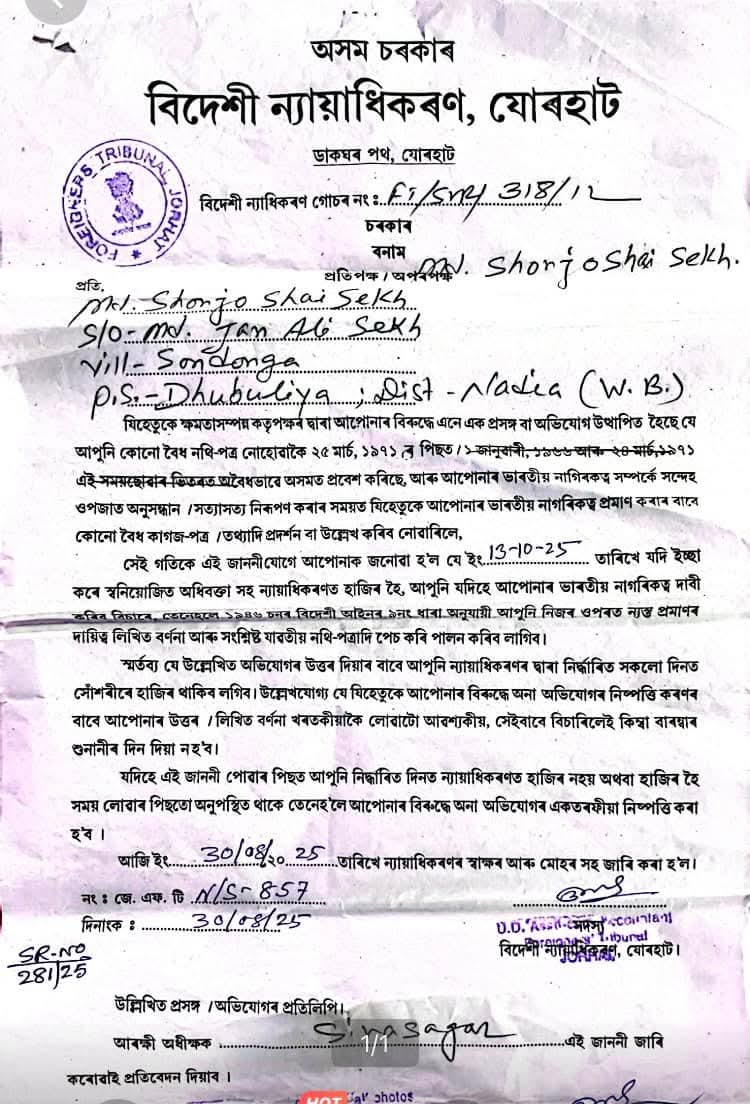 NRC Notice to Bengal Residents