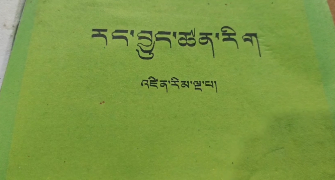 How A Tiny Chhattisgarh School In The Heart Of India Imparts All Subjects In Tibetan