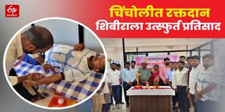 Blood donation camp