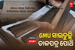 Sambalpur GM University Initiative to Preserve and Digitise Palm Leaf Manuscripts in Odisha