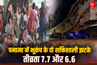 PANAMA EARTHQUAKE TODAY 2026