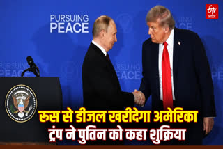 US BUYING DIESEL FROM RUSSIA TRUMP