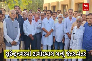 જ્ઞાનેશકુમારના રાજીનામાની માંગ સાથે ટાગોરબાગને જંતર-મંતર જાહેર કરી વિરોધ