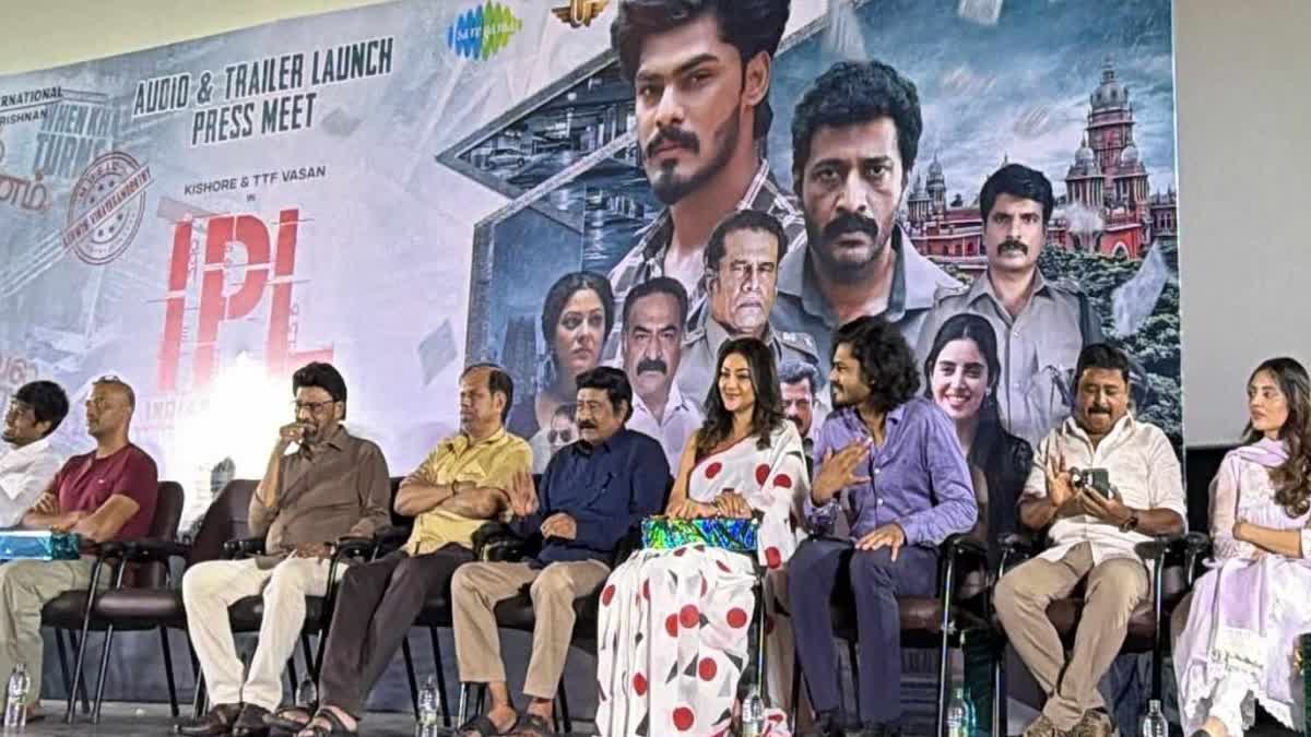 டிடிஎஃப் வாசனின் முதல் திரைப்படம்! பிரமாண்டமாக நடைபெற்ற டிரெய்லர் வெளியீட்டு விழா