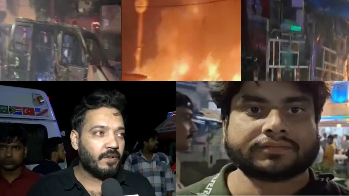 दिल्ली में कार धमाके की प्रत्यक्षदर्शियों ने बताए हालात