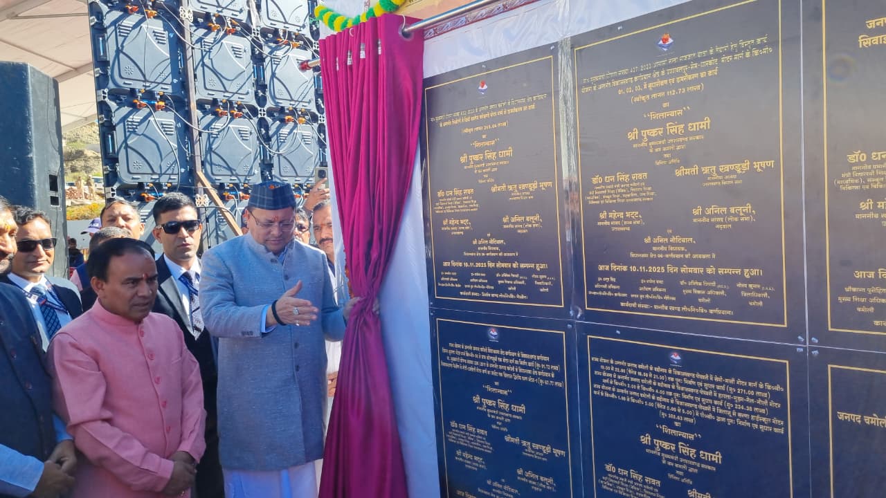 UTTARAKHAND SILVER JUBILEE