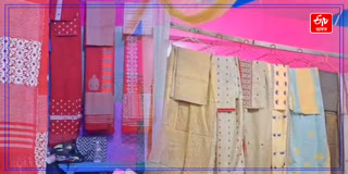 Handloom Expo in Nalbari Raas