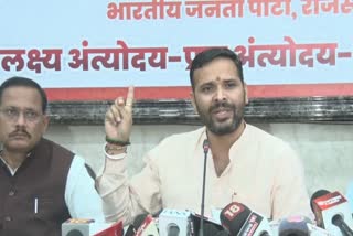 BJP Birsa Munda Jayanti