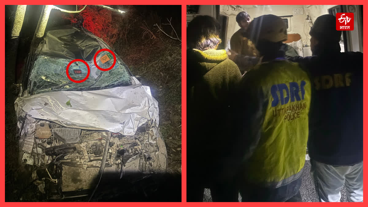 बड़ा हादसा: खाई में गिरी कार