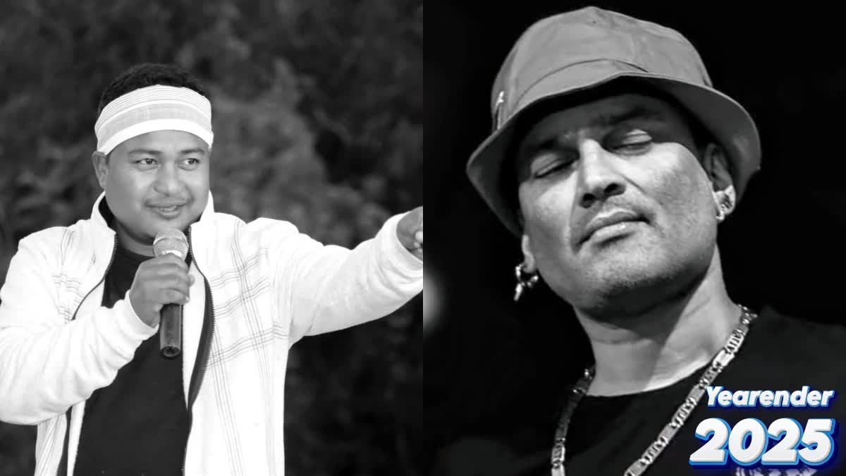 yearender 2025 From zubeen garg to RAJIB SADIYA  celebs who passed away this year