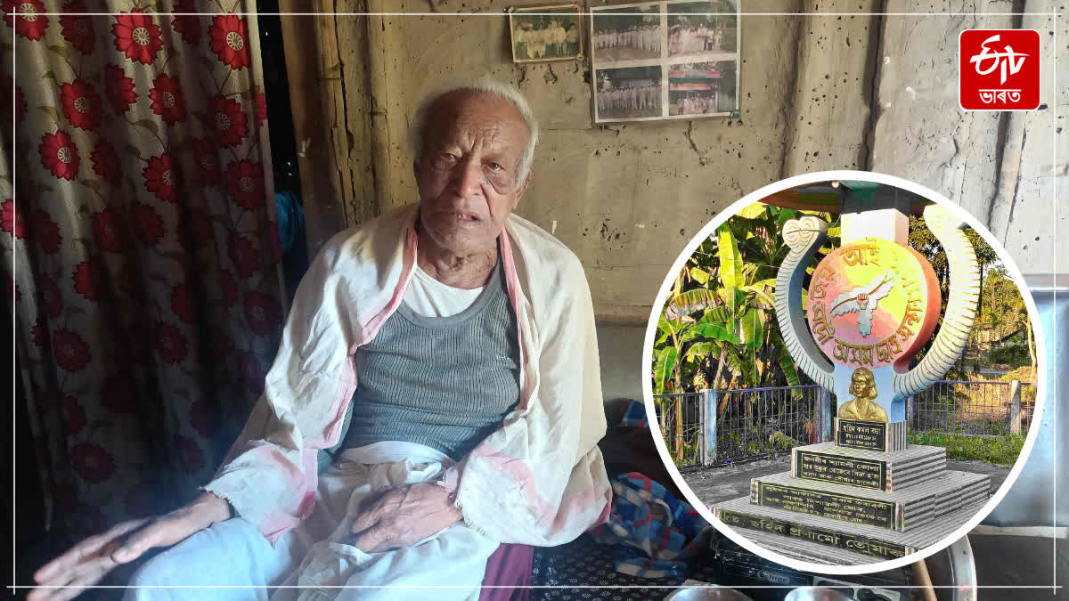 A 106-year-old father remembered his martyred son on Swahid Diwas