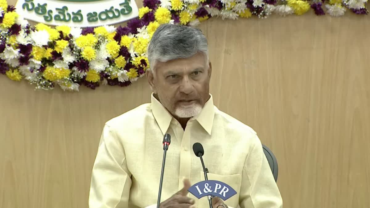 CM Chandrababu Comments in Meeting Held in Secretariat