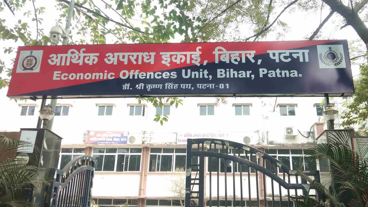 A view of Bihar Economic Offences Unit office in Patna