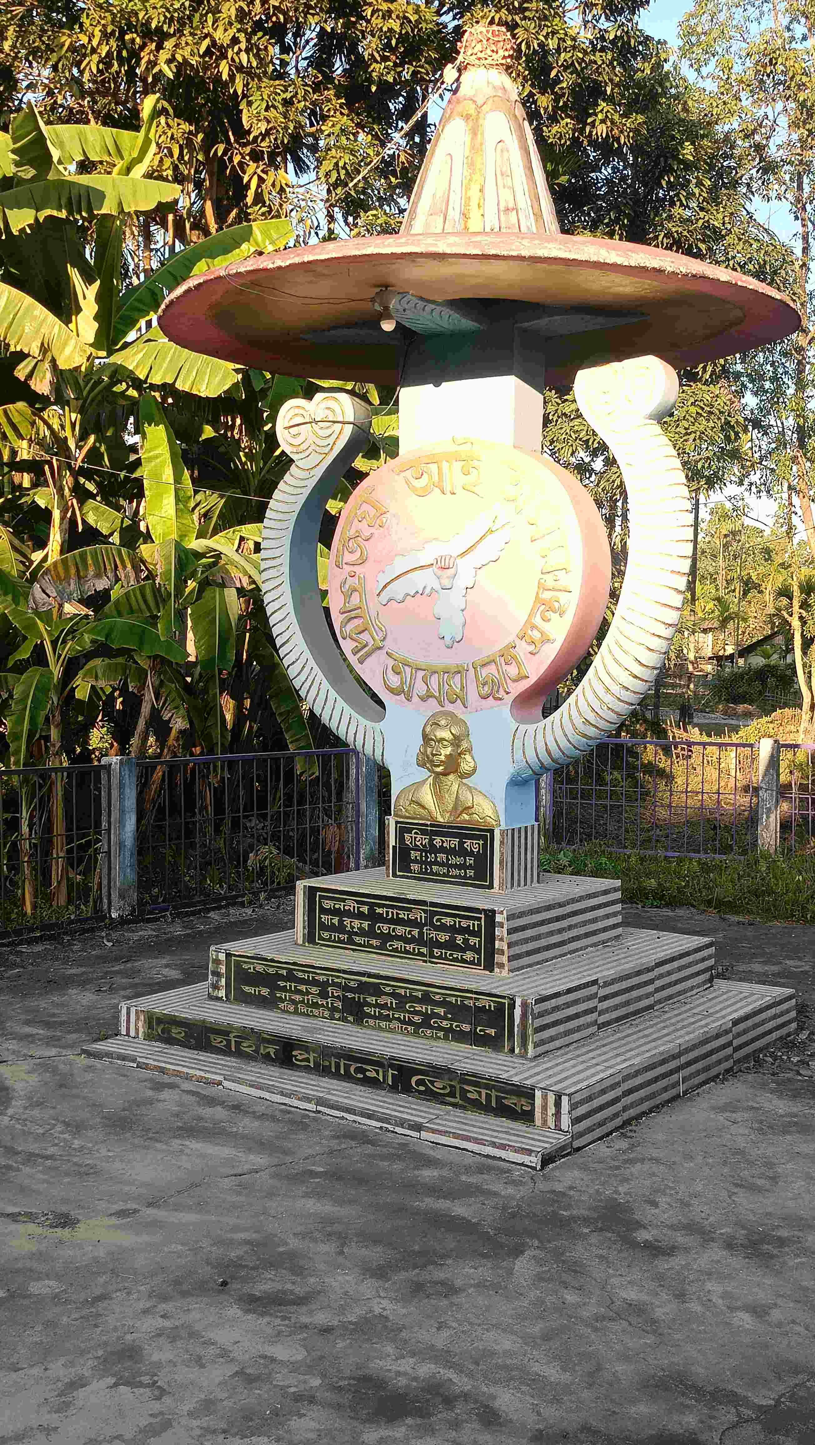 A 106-year-old father remembered his martyred son on Swahid Diwas