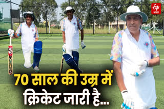 Baiting on cricket pitch at 70