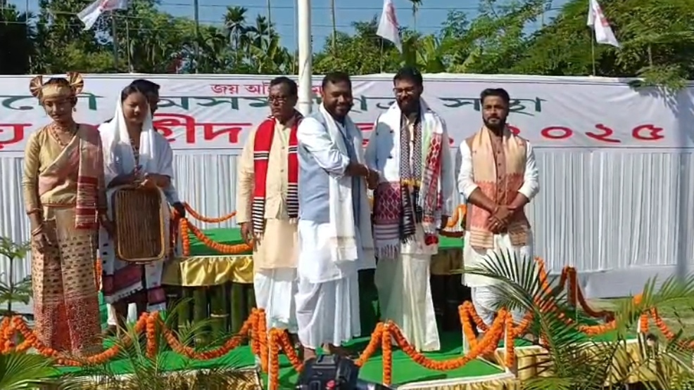 Assam swahid divas