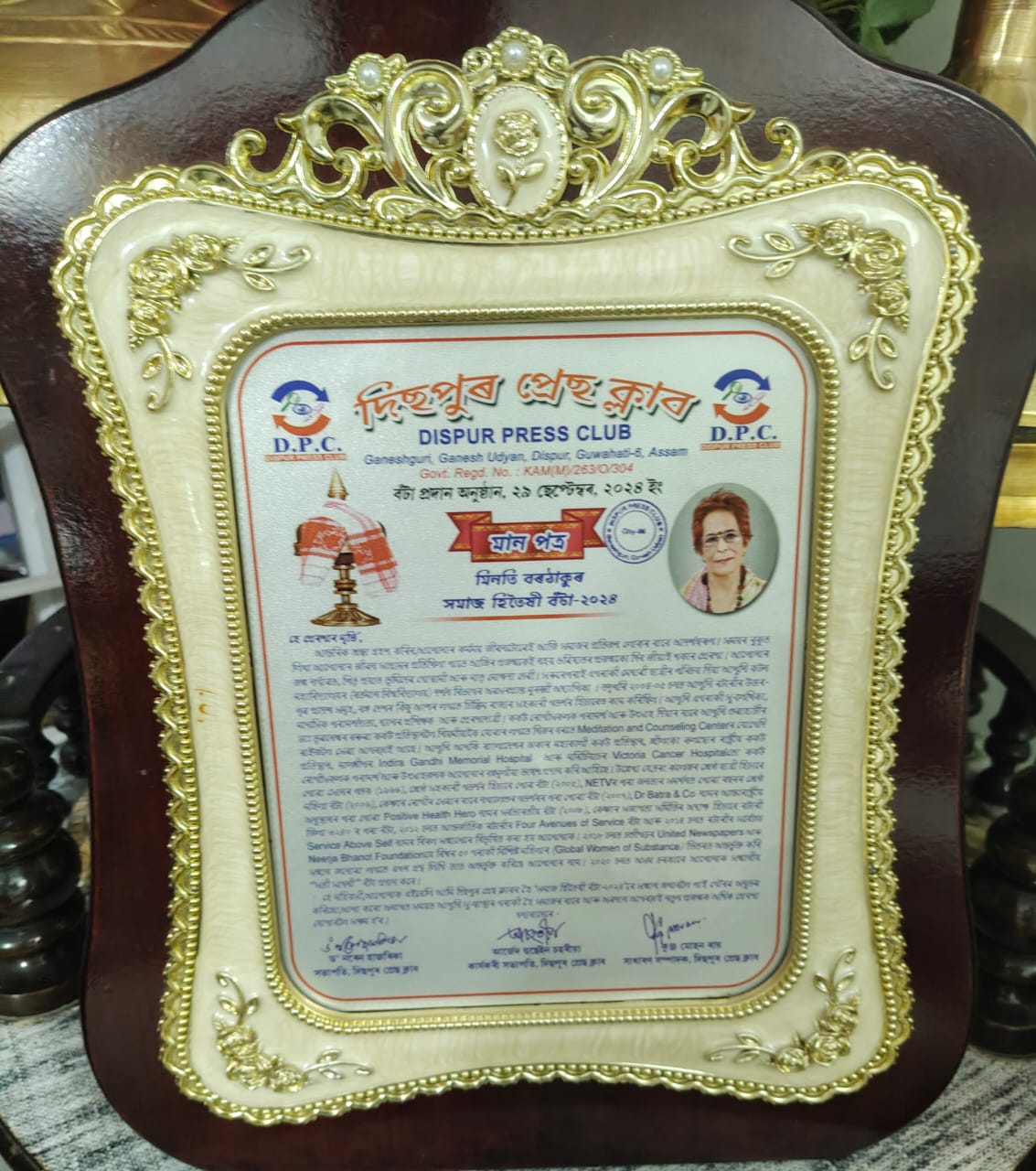 Guwahati cancer warrior woman