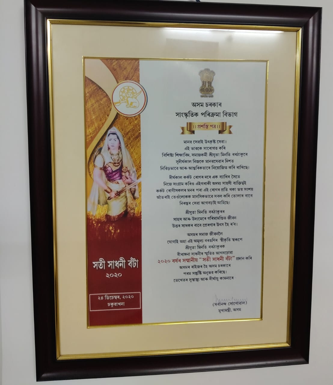 Guwahati cancer warrior woman