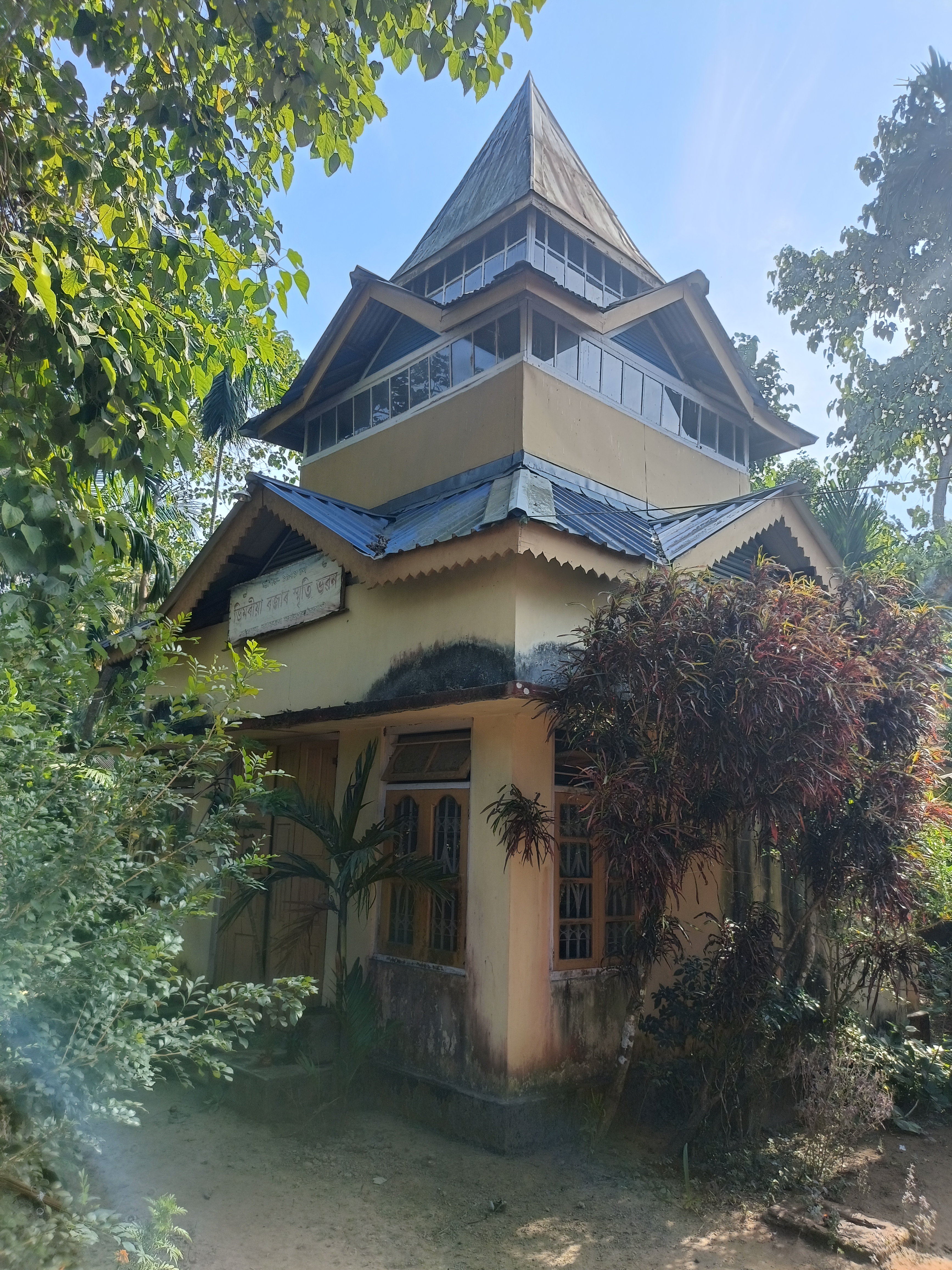 The memory house of Dimoria kings