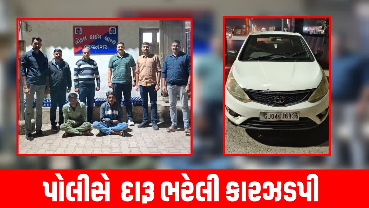 દારૂના માતબાર જથ્થા સાથે પોલીસે બે શખ્સને ઝડપ્યા