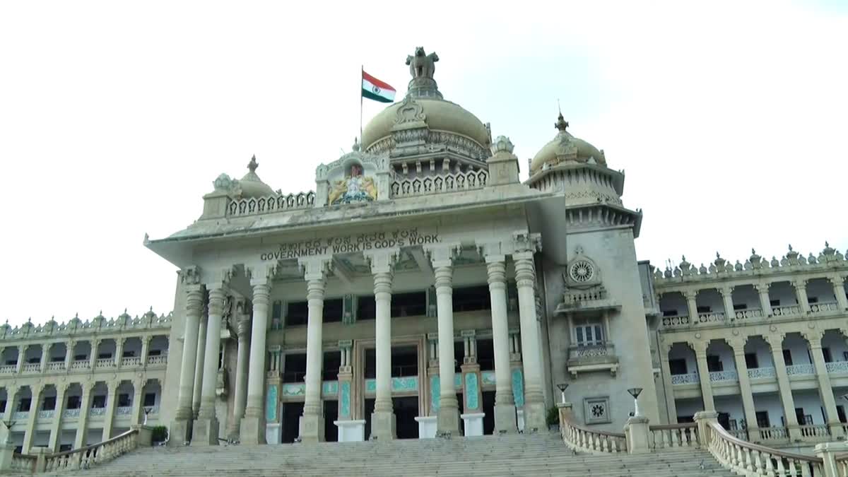 Vidhan Soudha