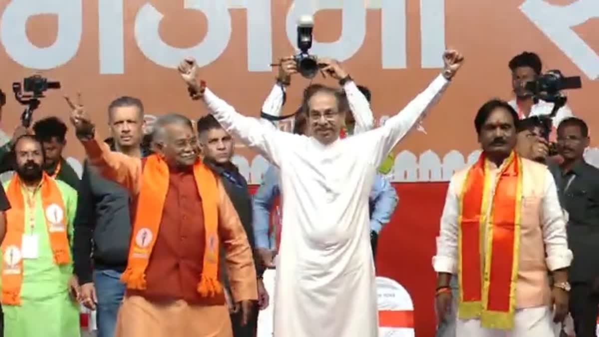 Uddhav Thackeray's public meeting