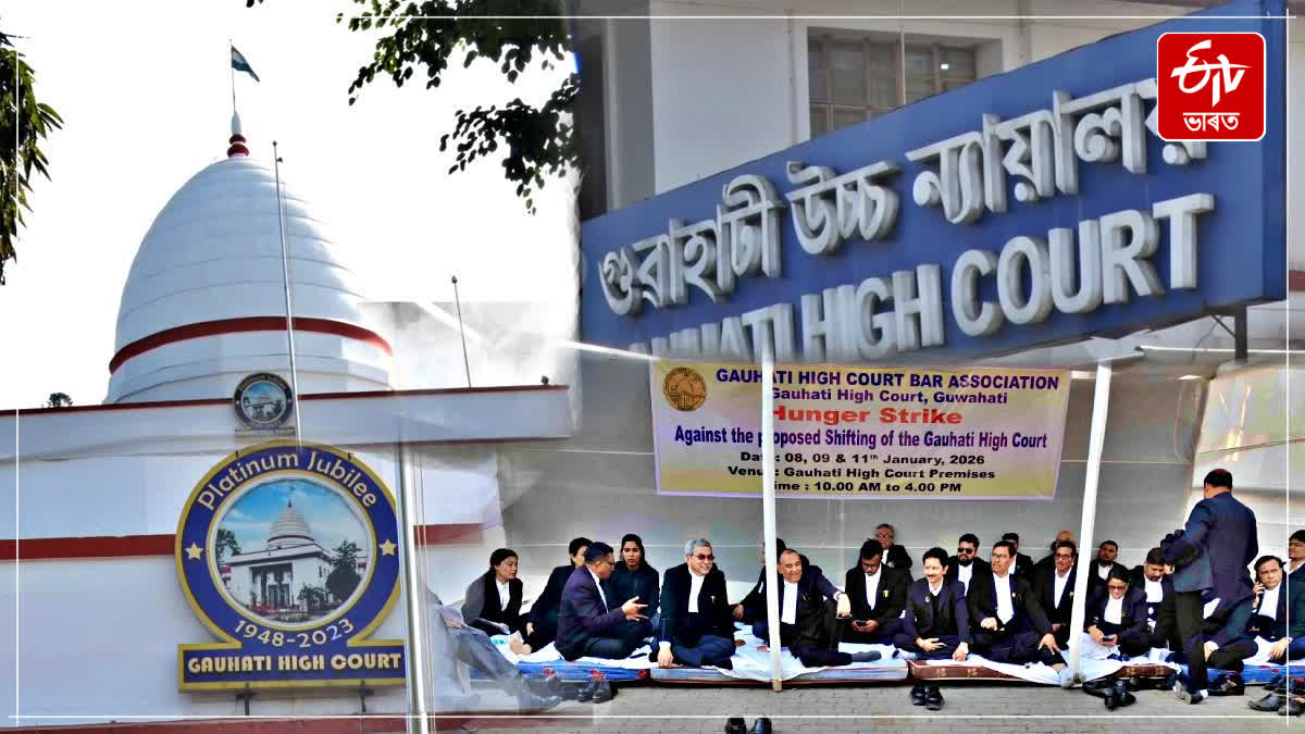 Chief Justice of the SC will lay the foundation stone of Gauhati High Court at Rangmahal, North Guwahati