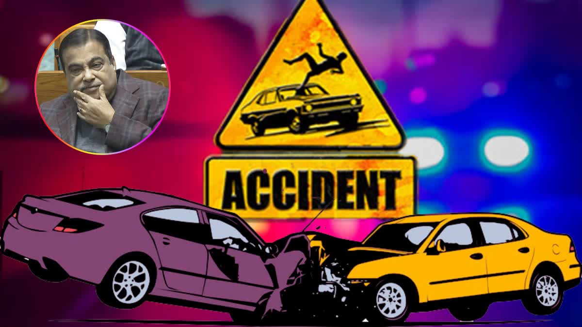 INTERNET FREE  CENTRAL MINISTER NITIN GADKARI  ROAD ACCIDENTS IN INDIA  HOW TO STOP ROAD ACCIDENTS