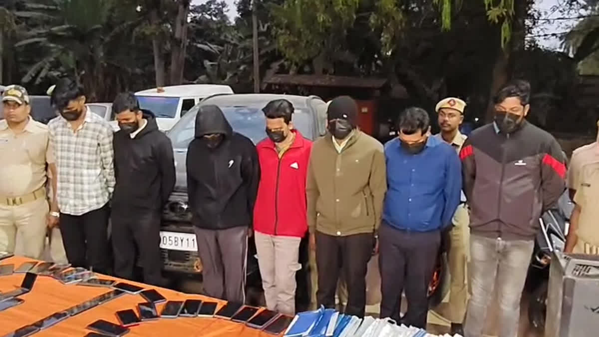 online investment scam 7 arrested including bank employees