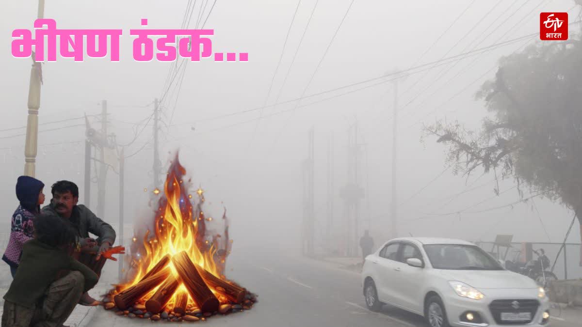 up weather update cold increase cold winds also blow fog also increase many districts