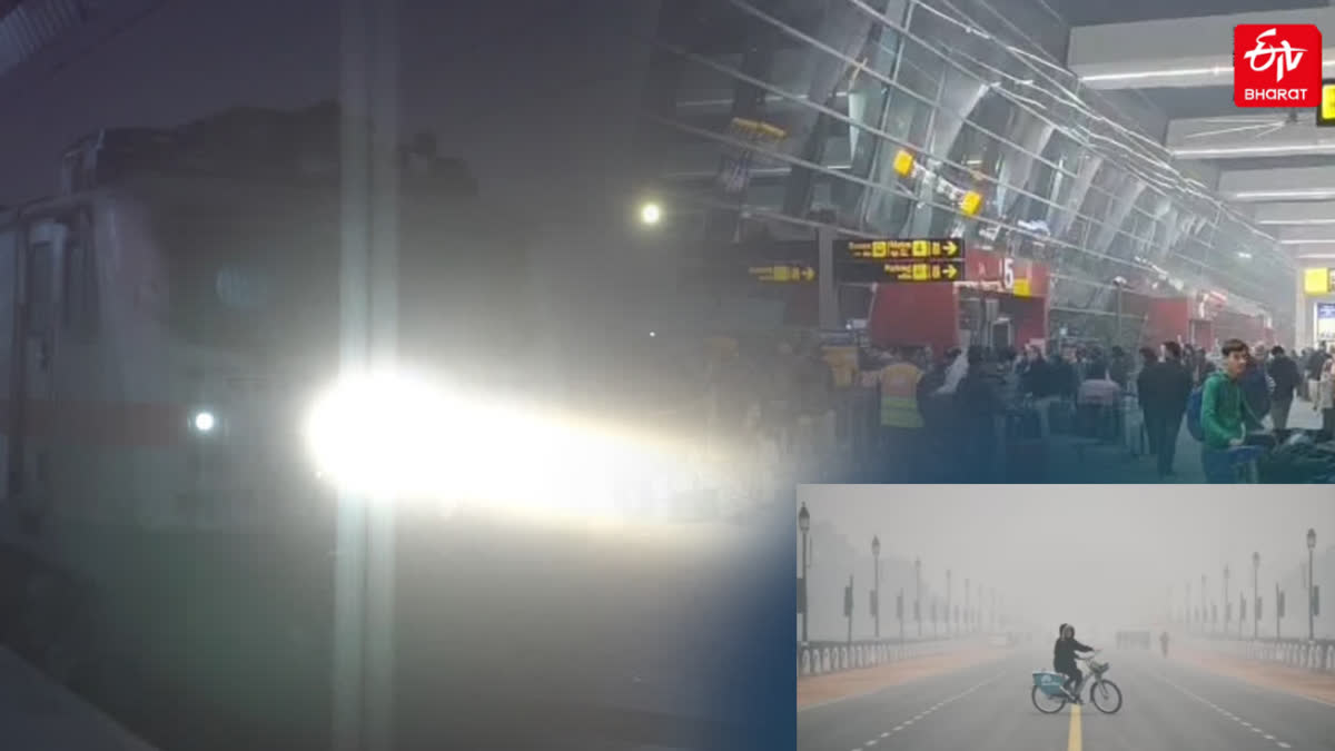 ਦਿੱਲੀ-ਐਨਸੀਆਰ ਵਿੱਚ ਧੁੰਦ ਦਾ ਕਹਿਰ ਜਾਰੀ, ਰੇਲ ਆਵਾਜਾਈ ਤੇ ਹਵਾਈ ਉਡਾਣਾਂ ਪ੍ਰਭਾਵਿਤ IMD issues alert