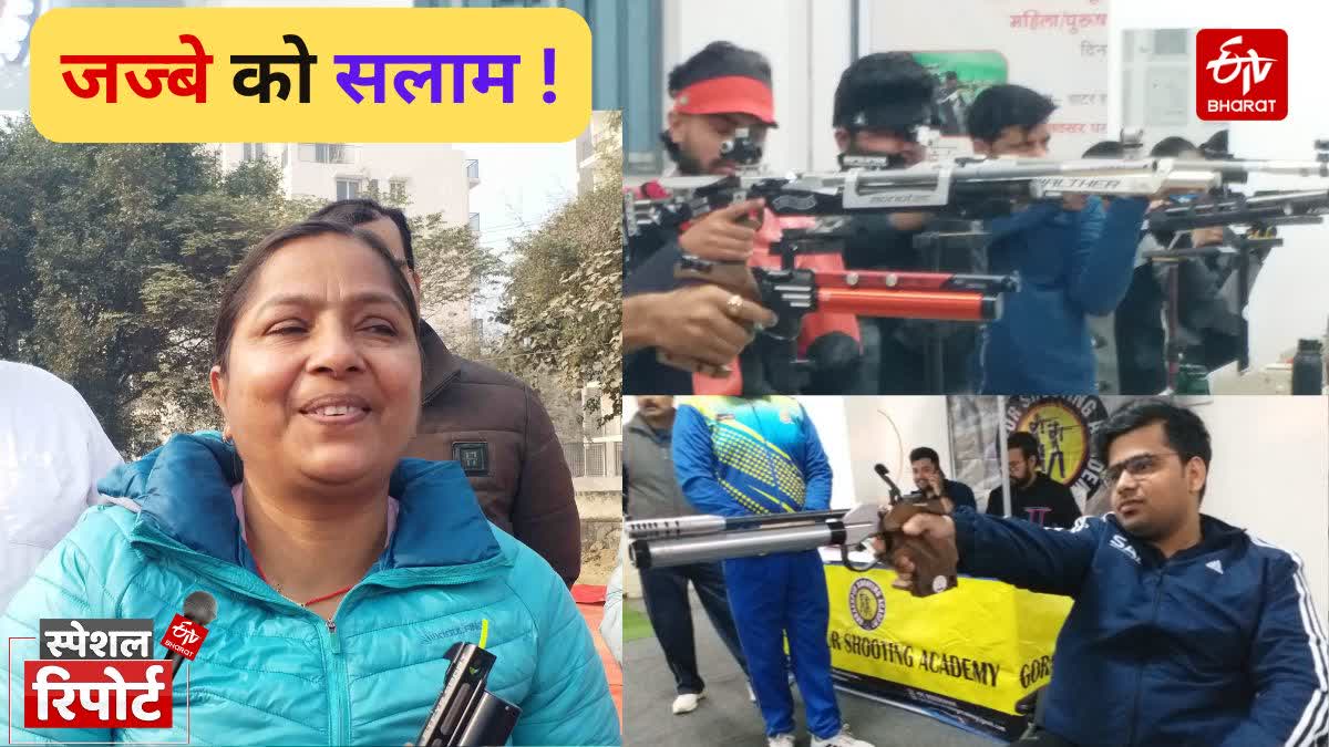 SHOOTING CHAMPIONSHIP