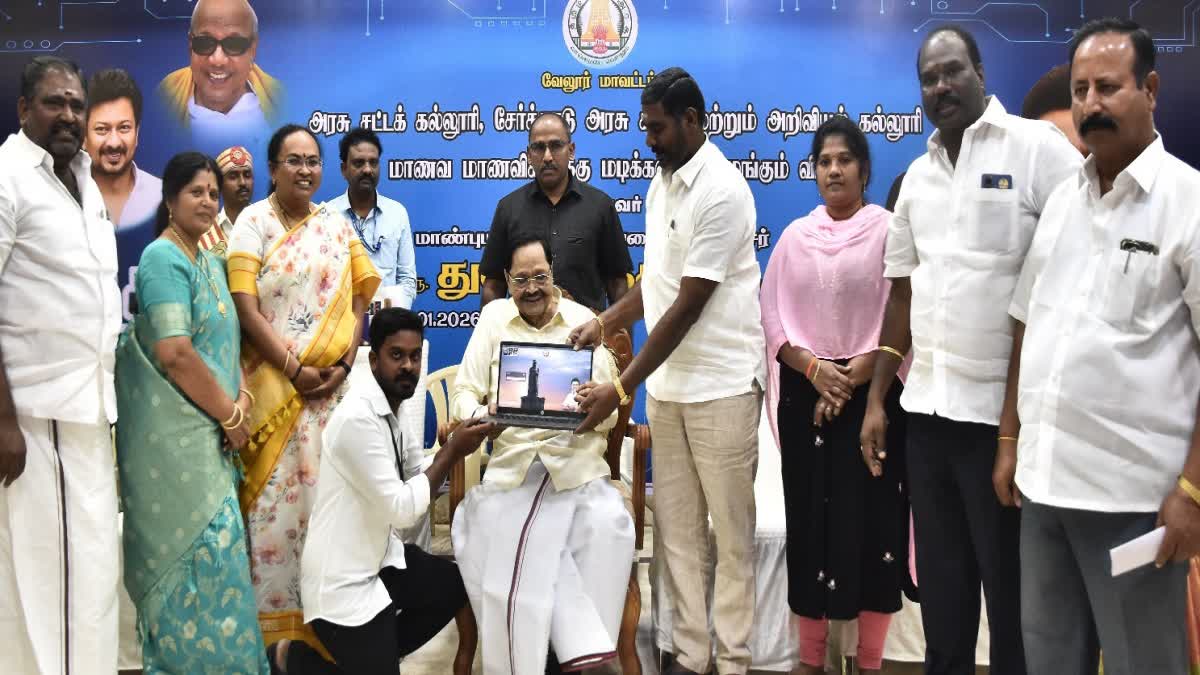 மாணவ, மாணவிகளுக்கும் மடிக்கணினி வழங்கிய அமைச்சர் துரைமுருகன்