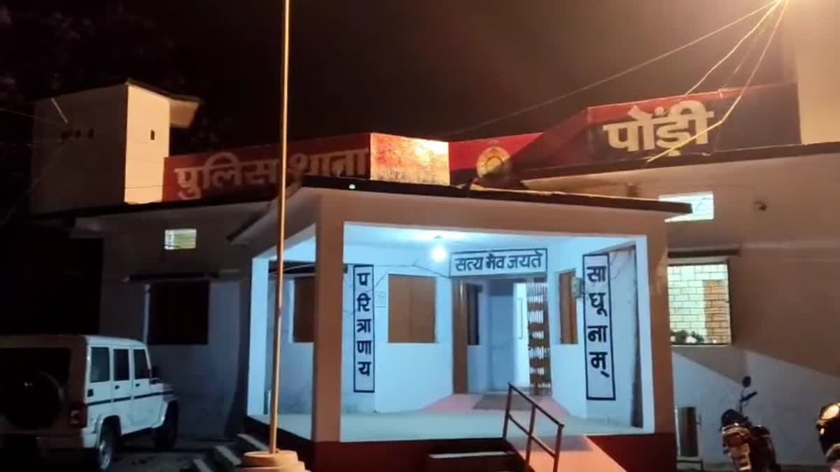 ILLEGAL COAL STORAGE