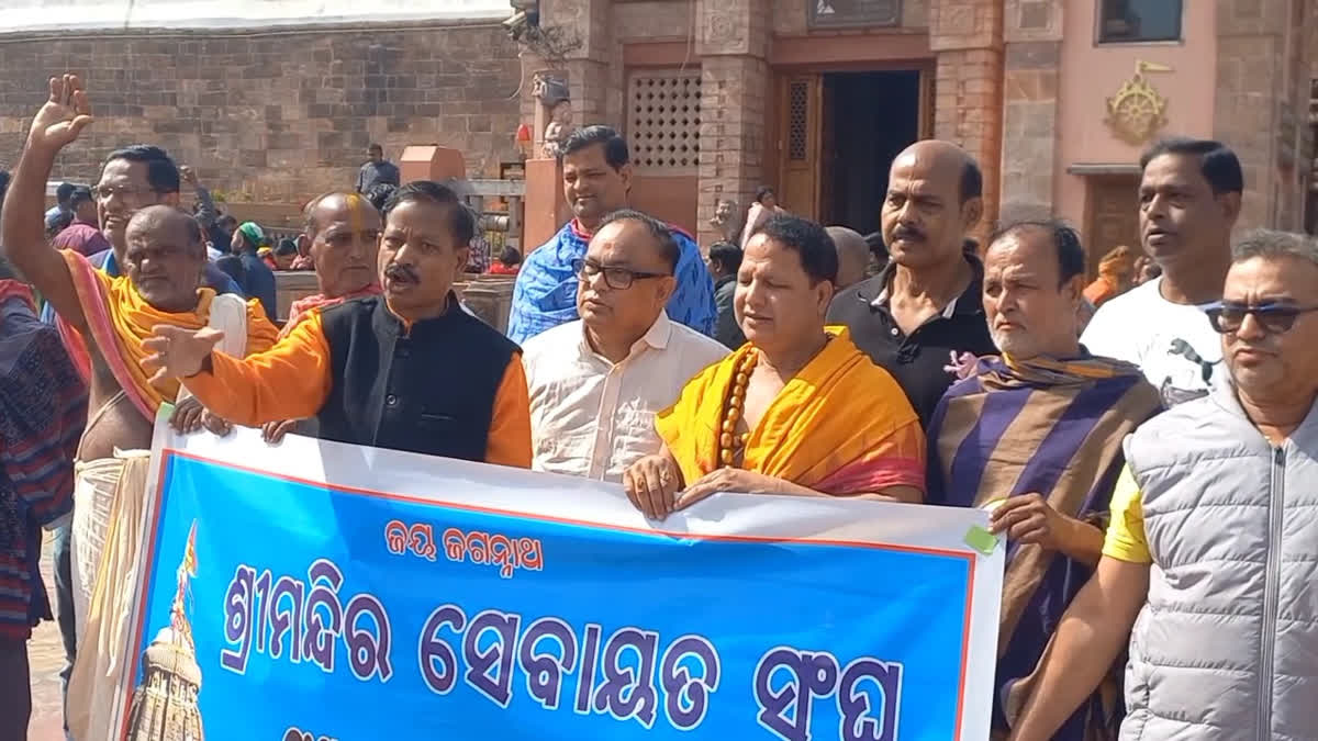 ବାଂଲାଦେଶରେ ହିନ୍ଦୁଙ୍କ ଉପରେ ଅତ୍ୟାଚାରକୁ ଶ୍ରୀମନ୍ଦିର ସେବାୟତ ସଂଘର ବିରୋଧ; ହିନ୍ଦୁଙ୍କ ସୁରକ୍ଷା ପାଇଁ ଦାବି କଲେ ପ୍ରଧାନମନ୍ତ୍ରୀଙ୍କ ହସ୍ତକ୍ଷେପ Violence against Hindus in Bangladesh Shrimandir Sevayat Sangh protests