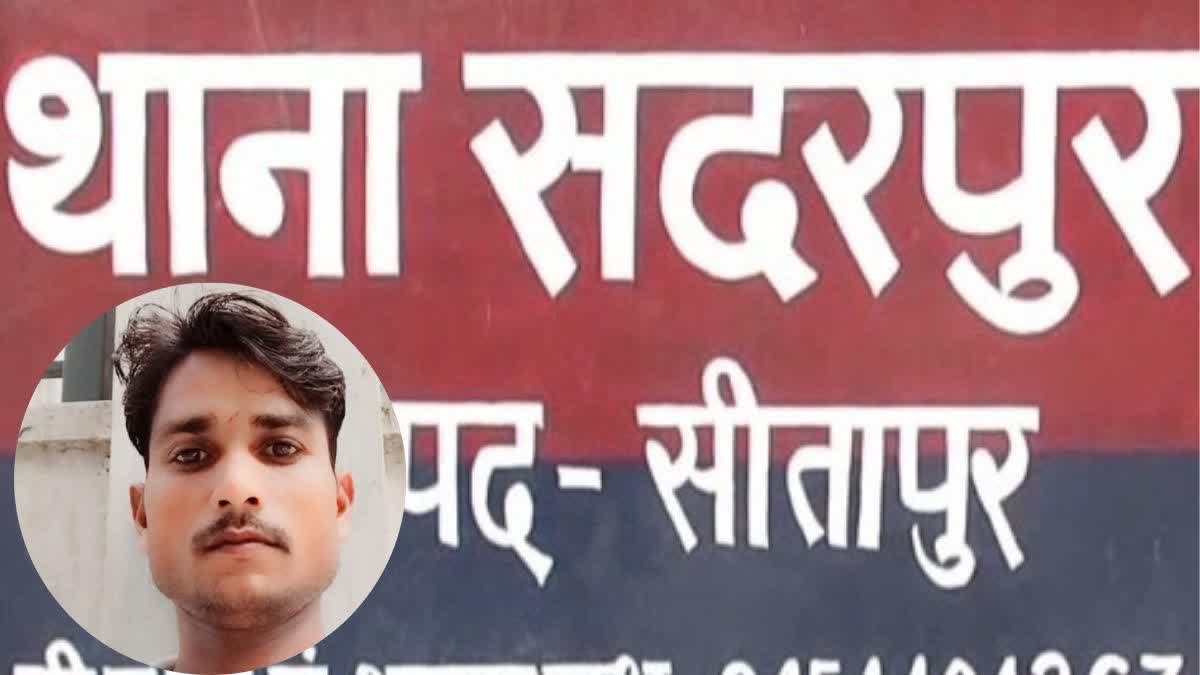 लापता युवक वीडियो आया सामने