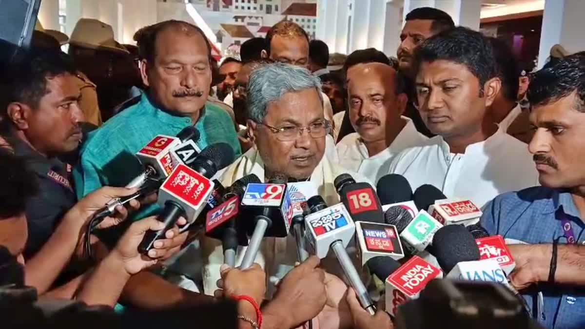 BJP PADAYATRA DAKSHINA KANNADA ಬಿಜೆಪಿ ಪಾದಯಾತ್ರೆ CM SIDDARAMAIAH IN MANGALURU